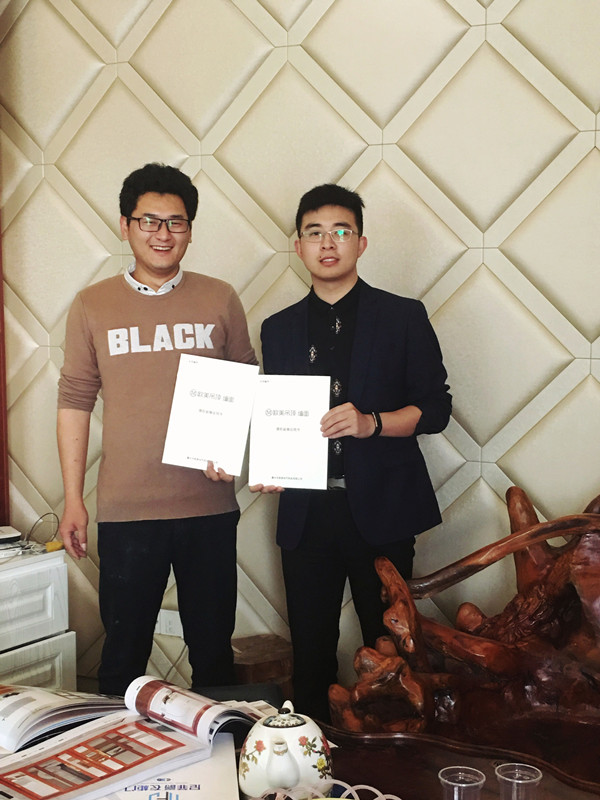 麗水縉云徐總.jpg 麗水縉云徐總.jpg